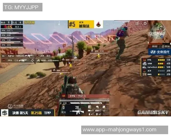 和平精英赛事中FPX反击策略的成功与失败分析